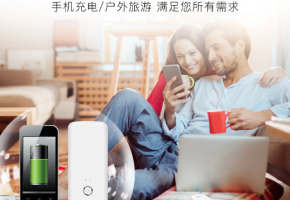 隨身wifi前途堪憂？國際漫游PK出境Mi-Fi！