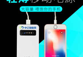 還在為出國旅游上網(wǎng)糾結(jié)？電話卡還是隨身wifi移動電源？跟我來！
