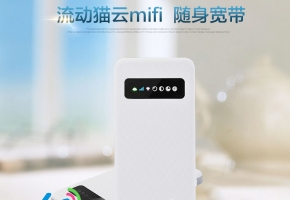 出國旅游選隨身wifi還是國際漫游？