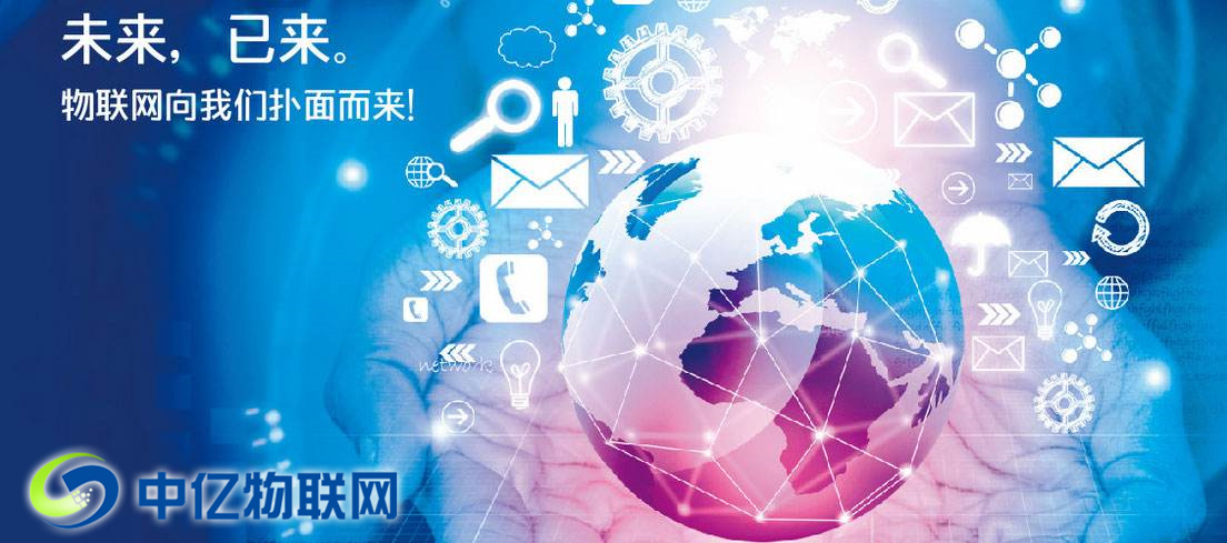 物聯(lián)網(wǎng)卡應(yīng)用場景 物聯(lián)網(wǎng)卡應(yīng)用場景