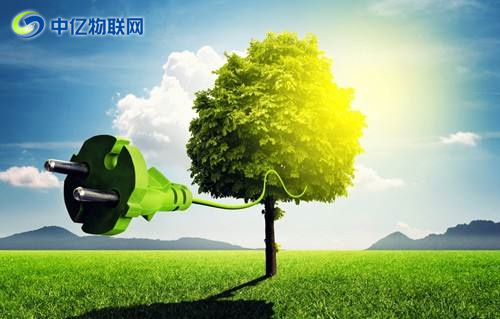 中億物聯(lián)網(wǎng)云平臺方案之智慧能源解決方案 中億物聯(lián)網(wǎng)云平臺方案之智慧能源解決方案