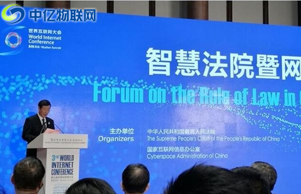 人民法院的物聯(lián)網(wǎng)解決方案:智慧法院 人民法院的物聯(lián)網(wǎng)解決方案:智慧法院