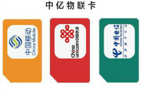 物聯(lián)網(wǎng)卡可以當(dāng)做流量卡出售嗎？