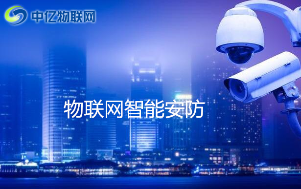 物聯(lián)卡,物聯(lián)網(wǎng)卡,物聯(lián)網(wǎng)應(yīng)用技術(shù),物聯(lián)網(wǎng)應(yīng)用,物聯(lián)網(wǎng)公司,物聯(lián)卡辦理 物聯(lián)卡,物聯(lián)網(wǎng)卡,物聯(lián)網(wǎng)應(yīng)用技術(shù),物聯(lián)網(wǎng)應(yīng)用,物聯(lián)網(wǎng)公司,物聯(lián)卡辦理