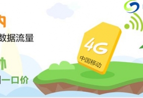 雙卡手機(jī)流量卡怎么用？卡槽一與卡槽二有區(qū)別