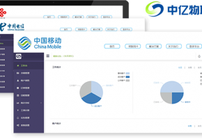 世界范圍內(nèi)的知名物聯(lián)網(wǎng)平臺(tái)有哪些？