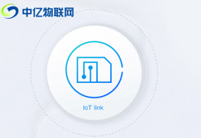 什么是物聯(lián)網(wǎng)卡？物聯(lián)網(wǎng)卡有哪些特征？