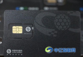 移動物聯(lián)網(wǎng)卡在物聯(lián)網(wǎng)中扮演著什么樣的角色？