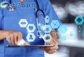 醫(yī)療行業(yè)用上物聯(lián)網(wǎng)卡，醫(yī)療物聯(lián)網(wǎng)開啟物聯(lián)網(wǎng)業(yè)大愛智慧