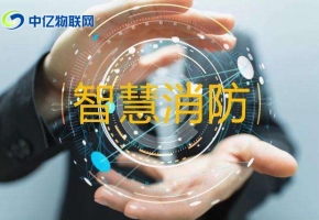 物聯(lián)網(wǎng)解決方案之智能燃氣系統(tǒng)：會讀數(shù)的燃氣表