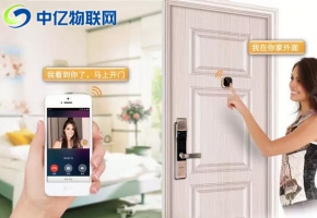 實現(xiàn)智能家居物聯(lián)網(wǎng)解決方案的途徑有哪些？