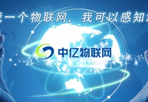 怎么樣使用物聯(lián)網(wǎng)卡？它的作用是什么？