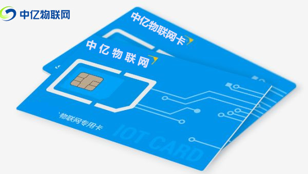 外觀相似的移動(dòng)物聯(lián)卡與普通SIM卡有哪些區(qū)別？