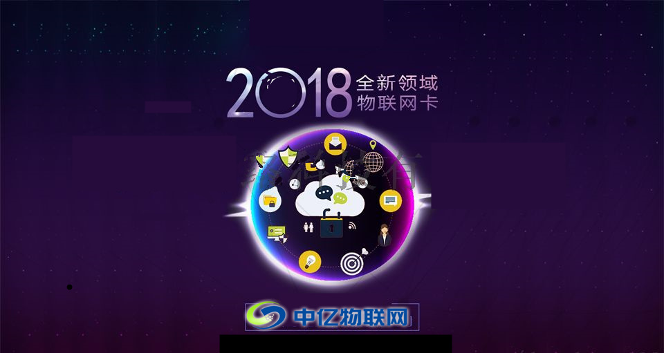 電信物聯(lián)卡,物聯(lián)卡,自動售貨機物聯(lián)卡,中億物聯(lián)網(wǎng) 電信物聯(lián)卡,物聯(lián)卡,自動售貨機物聯(lián)卡,中億物聯(lián)網(wǎng)