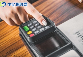 你知道購買POS機物聯(lián)網(wǎng)卡有哪些注意事項嗎？