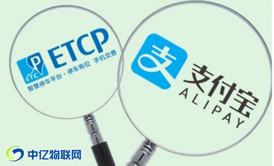 支付寶智慧停車場來了，物聯(lián)卡應用就在我們身邊！