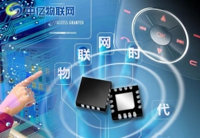 物聯(lián)卡技術(shù)高速發(fā)展的年代，誰乘著物聯(lián)網(wǎng)東風(fēng)？