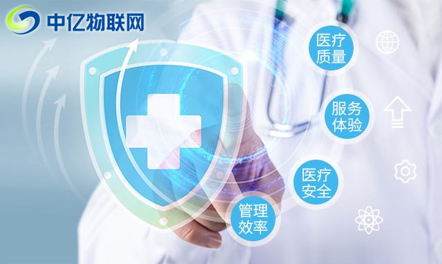 手持移動醫(yī)療終端設(shè)備物聯(lián)網(wǎng)卡，推動智慧醫(yī)療信息化進(jìn)程！