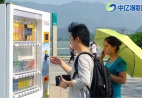 自動售貨機物聯(lián)卡哪家比較穩(wěn)定？