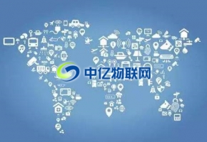 中億物聯(lián)網(wǎng)告訴你物聯(lián)卡是什么？