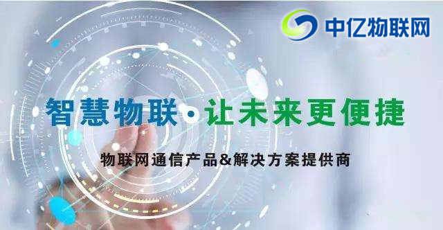 搭載物聯(lián)網(wǎng)卡運(yùn)營后如何設(shè)置物聯(lián)網(wǎng)VPDN？