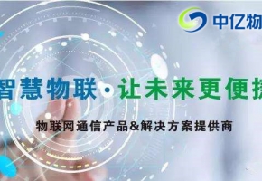 搭載物聯(lián)網(wǎng)卡運(yùn)營(yíng)后如何設(shè)置物聯(lián)網(wǎng)VPDN？