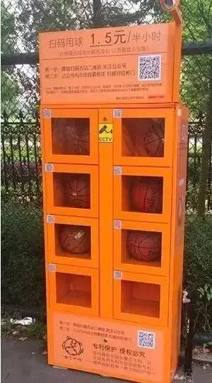 “共享籃球”現(xiàn)身，物聯(lián)網(wǎng)卡應(yīng)用在添新成員