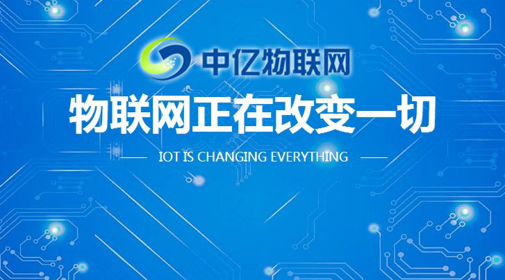 鎮(zhèn)江聯(lián)通物聯(lián)網(wǎng)卡怎么辦理？可以流量池共享嗎？