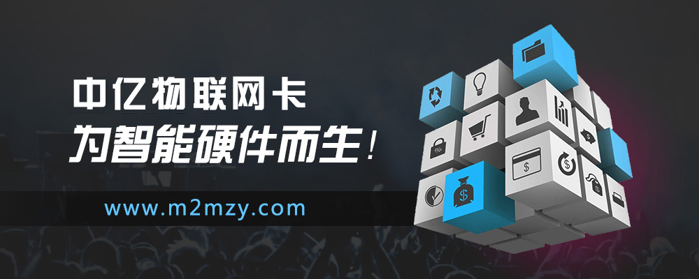 清遠(yuǎn)聯(lián)通物聯(lián)卡怎么辦理，聯(lián)通物聯(lián)網(wǎng)卡是什么？