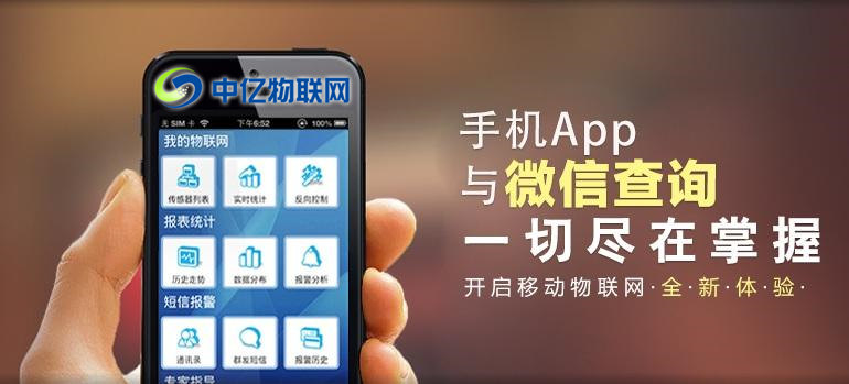 物聯(lián)卡怎么充值？物聯(lián)網(wǎng)卡平臺就選擇中億物聯(lián)網(wǎng)！