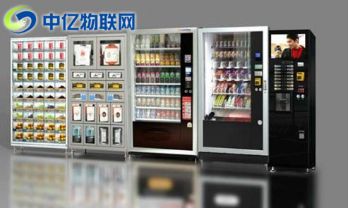 中億物聯(lián)網(wǎng)：新零售自動售貨機(jī)4G物聯(lián)網(wǎng)流量卡解決方案！