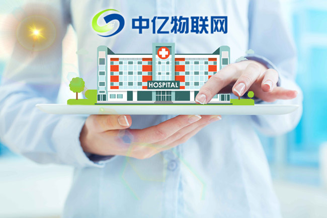 智慧醫(yī)療物聯(lián)卡：遠(yuǎn)程醫(yī)療診斷 智能監(jiān)控迅速處理醫(yī)患糾紛！