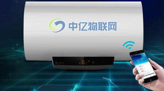 中億物聯(lián)網(wǎng)：物聯(lián)網(wǎng)卡助力空氣能熱水器 遠(yuǎn)程控制缺水溢水提醒！