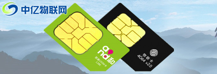 中億物聯(lián)網(wǎng)：11位物聯(lián)網(wǎng)語音卡是什么？