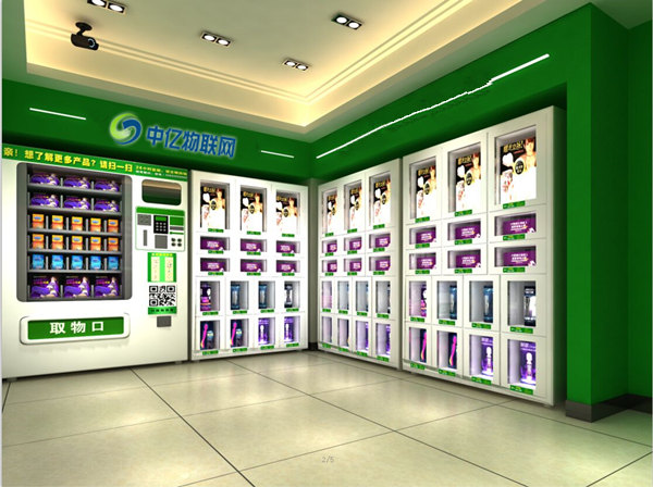 自動(dòng)售貨機(jī)上用的是什么流量卡?物聯(lián)卡怎么辦理？