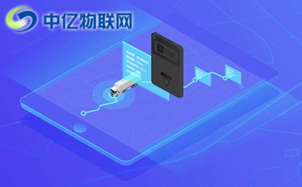 物聯(lián)移動(dòng)卡攜手智能設(shè)備走進(jìn)物聯(lián)網(wǎng)時(shí)代 物聯(lián)移動(dòng)卡攜手智能設(shè)備走進(jìn)物聯(lián)網(wǎng)時(shí)代