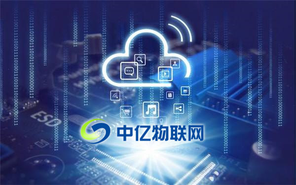  物聯(lián)卡資費(fèi)如何？物聯(lián)卡套餐都有哪些？