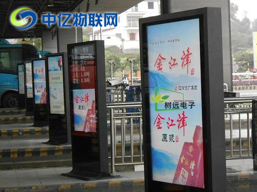 戶外廣告機(jī)物聯(lián)卡有何功能？