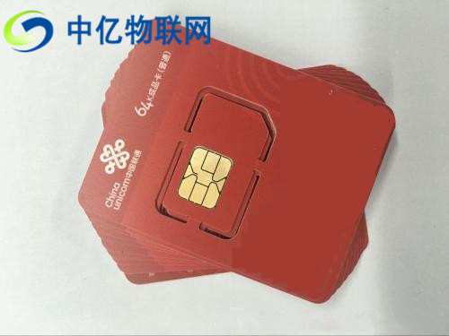 電信、移動、聯(lián)通物聯(lián)網(wǎng)卡是什么？