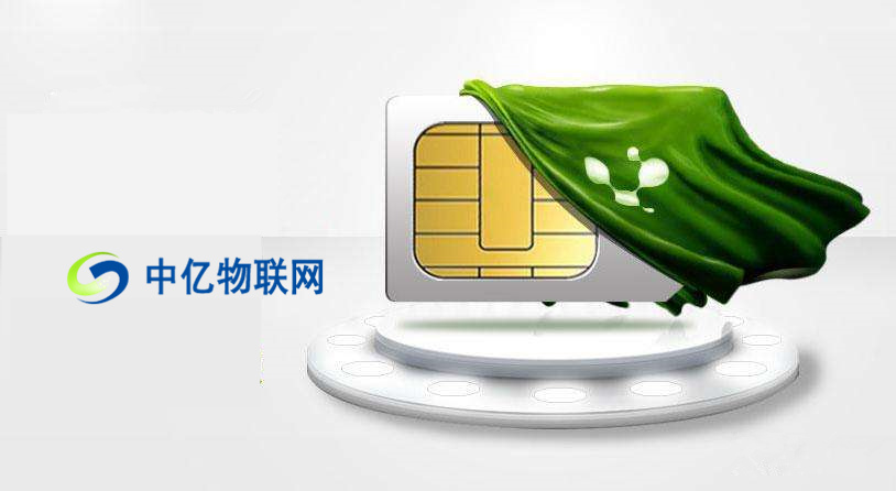 移動、電信、聯(lián)通物聯(lián)網(wǎng)卡沒有信號怎么辦？