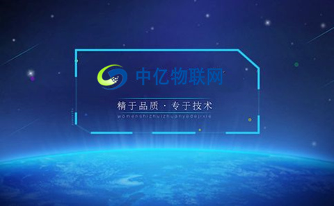 電信物聯(lián)卡是什么？電信物聯(lián)網(wǎng)業(yè)務(wù)介紹