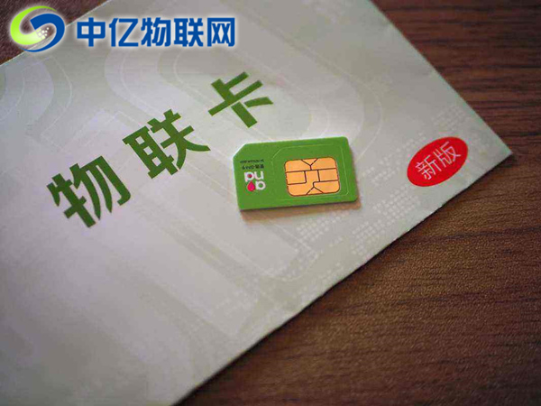 POS機物聯(lián)卡怎么用？POS機流量卡使用教程