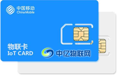 移動(dòng)物聯(lián)網(wǎng)卡怎么查詢(xún)套餐及流量？