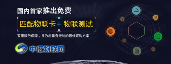 物聯(lián)網(wǎng)卡激活流程是怎么樣？物聯(lián)卡不用了怎么注銷(xiāo)？