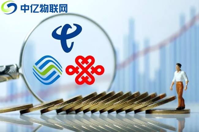 物聯(lián)卡被當(dāng)做流量卡出售 物聯(lián)卡被當(dāng)做流量卡出售