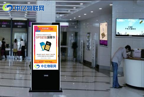 4G網(wǎng)絡(luò)智能廣告機(jī)流量卡去哪買？廣告機(jī)專用物聯(lián)卡購買指南！