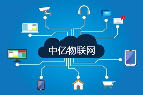 物聯網卡工作原理是什么？盤點你不知道的物聯卡常識！