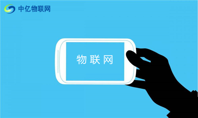 中國(guó)移動(dòng)物聯(lián)卡是什么，移動(dòng)物聯(lián)卡怎么用？