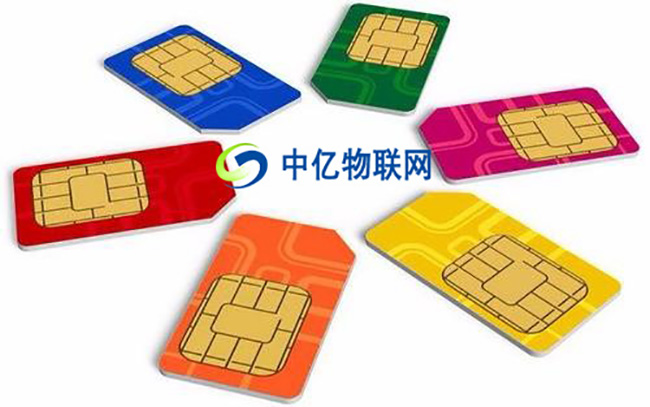 物聯(lián)卡五大疑問——概念、形式、周期、功能、應(yīng)用行業(yè)