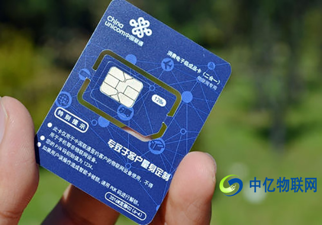 物聯(lián)網(wǎng)卡與手機(jī)流量卡一樣嗎？是手機(jī)端無限流量卡嗎?